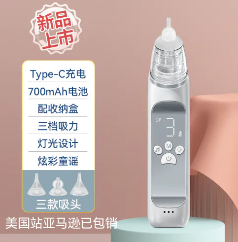 Quiet Comfort Nasal Aspirator for Babies